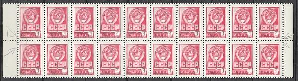 СССР 1977, Стандарт 4 к., Пропуск Перфорации, 2я полоса марок